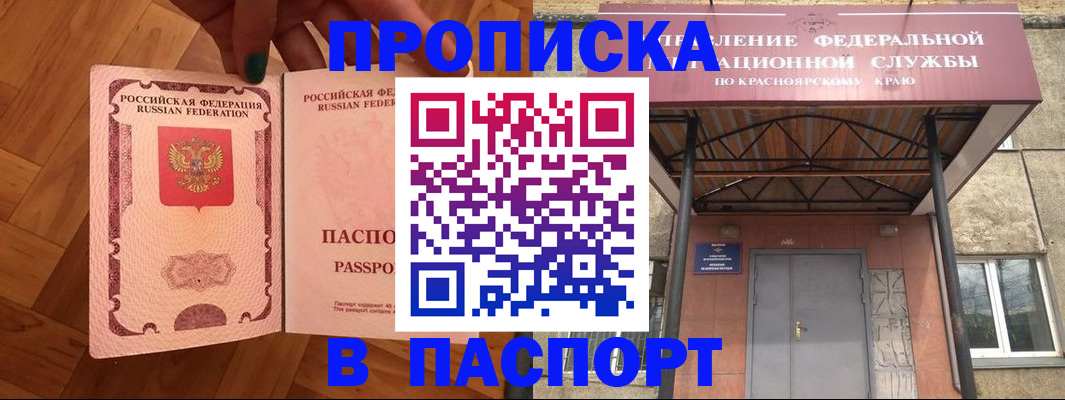 временная регистрация адрес в Сольцах